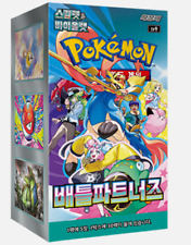 Carte pokemon battle d'occasion  Mende