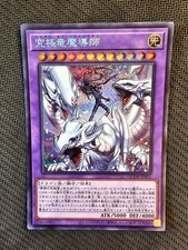 box yu gi oh usato box yu gi oh usato  Baronissi