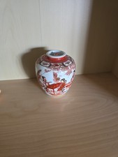 Japanische vase nippon gebraucht kaufen  Staufenberg