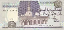 Egitto egypt pound usato  Bozen