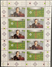 Używany, San Marino 1995 invenzione della radio il mini foglio mnh na sprzedaż  Wysyłka do Poland