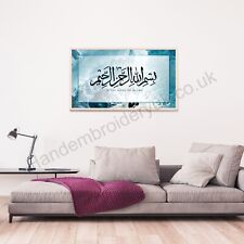 Bismillah islamic wall for sale  LONDON