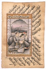Mughal miniature mini for sale  Shipping to United Kingdom