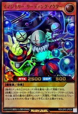 RD-LGP2-JP029 - Yugioh - Japonês - Ator líder imaginário - Ultra comprar usado  Enviando para Brazil