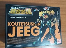 Robot kotetsushin jeeg usato  Napoli