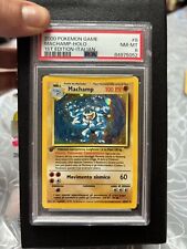 machamp usato machamp usato Villaspeciosa