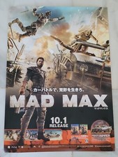 Pôster promocional oficial Mad Max PS4 Xbox One Japão japonês B2 comprar usado  Enviando para Brazil