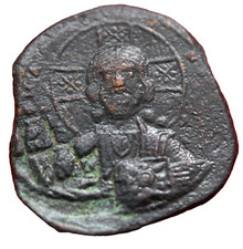 Christ pantocrator ae26 for sale  DORNOCH