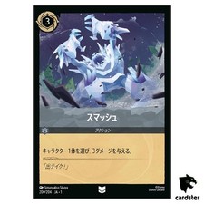 Smash UC 200/204 JA-1 [Foil] The First Chapter Disney Lorcana japonês comprar usado  Enviando para Brazil