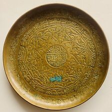 19th century copper for sale  ASHBY-DE-LA-ZOUCH