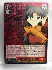 Assinado Weiss Schwarz Fate Saty Night UBW Grea Date Day Rin FS/S34-052SP SP FOLHA SP comprar usado Assinado Weiss Schwarz Fate Saty Night UBW Grea Date Day Rin FS/S34-052SP SP FOLHA SP comprar usado  Enviando para Brazil