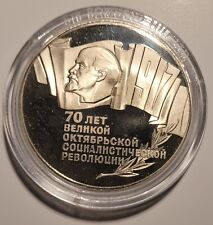 Rubli cccp del usato  Orsago