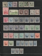 China provinzen japanische gebraucht kaufen  Deutschland