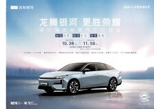 Geely yinhe coupe gebraucht kaufen  Berlin