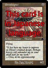 Mtg ornithopter 386 usato  Bari
