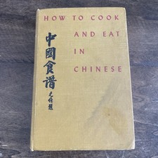 Cook eat chinese for sale  Mount Laurel