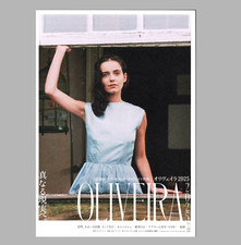 Pôster japonês Manoel de Oliveira Film Festival 2025 Flyer B5 Chirashi comprar usado  Enviando para Brazil