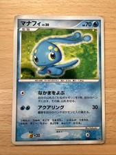 Manaphy dpbp 529 gebraucht kaufen  Seligenstadt