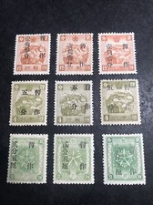 Manchuko stamps overprint for sale  Frisco