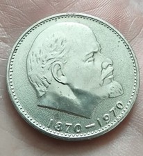 Russia unione sovietica usato  Bari