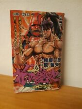 Manga jump comics usato Manga jump comics usato  Voghiera