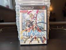 Genso suikoden suikoden for sale  BRIDGEND
