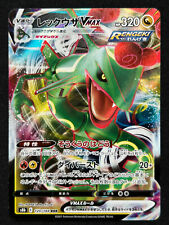 Rayquaza 120 184 d'occasion  Paris XII