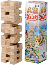Używany, Toys Life Jenga na sprzedaż  Wysyłka do Poland