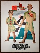 Cartel soviético. A.Deineka.1960? Póster original vintage de vanguardia soviética por arte segunda mano  Embacar hacia Mexico