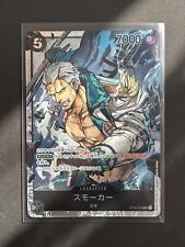 Piece card game gebraucht kaufen  Bad Orb