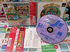 Playstation ps1 parlor d'occasion  Toulon-