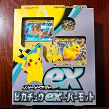 Pokemon starter set usato  Italia