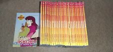 Maison ikkoku completa usato  Italia