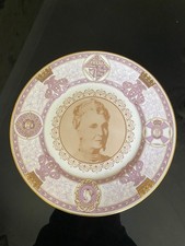 Hrh princess alice for sale  LUTTERWORTH