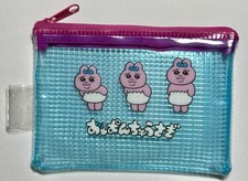 Cute animal anime for sale  Albuquerque