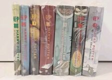 Harry potter libri usato  Milano