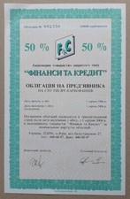 Ucrânia "Finanças e Crédito" 100000 Karbovantsiv 1994 Escolha NPL UNC, usado comprar usado  Enviando para Brazil