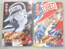 FATAL FURY 3 Mangá Quadrinhos Conjunto Completo 1&2 YUJI HOSOI Japão Livro KO, usado comprar usado  Enviando para Brazil