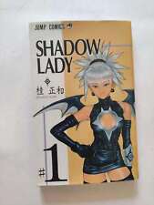 Shadow lady giappionese usato  Chioggia