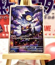 Gengar pokemon tcg for sale  OXFORD