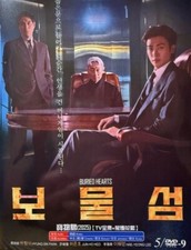 Korean drama buried for sale  Los Angeles