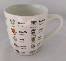 Caneca DAISO Japão Kawaii Animal Tradução Inglês Japonês Animais Crianças comprar usado  Enviando para Brazil