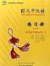 Wir lernen chinesisch gebraucht kaufen  Berlin