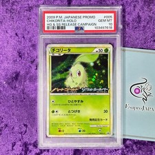 PSA 10 2009 Chikorita Holo Black Star Promo 005/L-P Pokemon japonês HG & SS GEM comprar usado  Enviando para Brazil