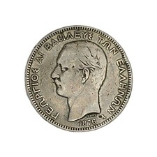 Grèce drachmes 1876 d'occasion  Angoulême