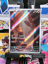 Pokemon charmander 168 usato  Codroipo