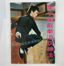 Bruce lee jeet d'occasion  Expédié en Belgium