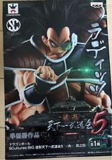 Dragon ball scultures d'occasion  Expédié en Belgium