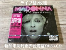 Rare Taiwanese Dvd Cd Set Of 2 Cds Madonna Confessions Tour Live The comprar usado  Enviando para Brazil