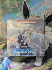 Pokemon sun moon d'occasion  Vannes